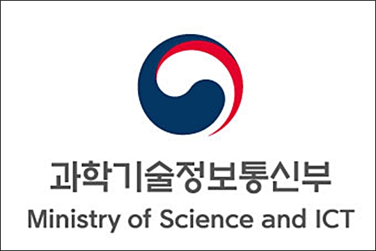 과학기술정보통신부